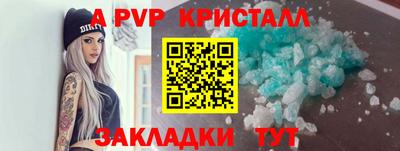 бутират Первоуральск