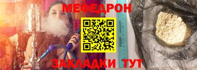 бутират Первоуральск