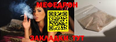 бутират Первоуральск