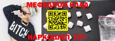MDMA Premium VHQ Пенза