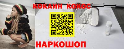 бутират Первоуральск