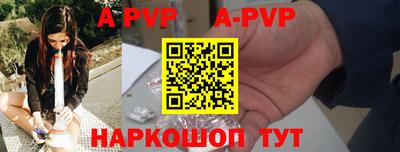 бутират Первоуральск