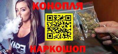 бутират Первоуральск