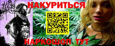 бутират Первоуральск