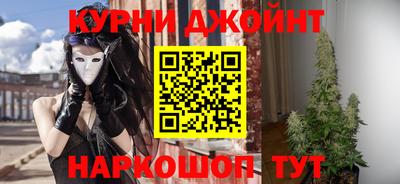 бутират Первоуральск