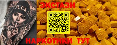 бутират Первоуральск