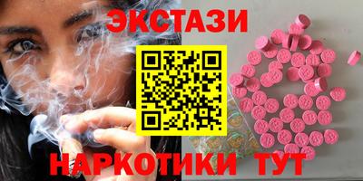 скорость mdpv Партизанск