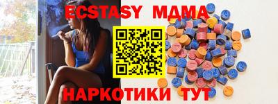 бутират Первоуральск