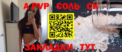 скорость mdpv Партизанск