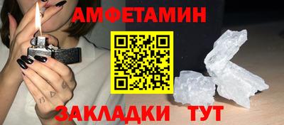 бутират Первоуральск