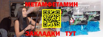 MDMA Premium VHQ Пенза