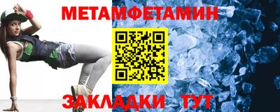 скорость mdpv Партизанск