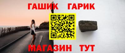 бутират Первоуральск