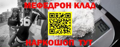 бутират Первоуральск