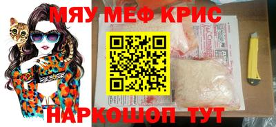 бутират Первоуральск