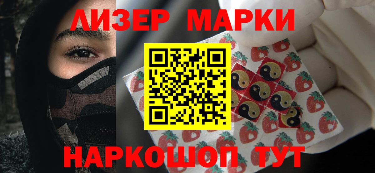 Спасск-Дальний  Лсд 25 экстази кислота  Вход с VPN 