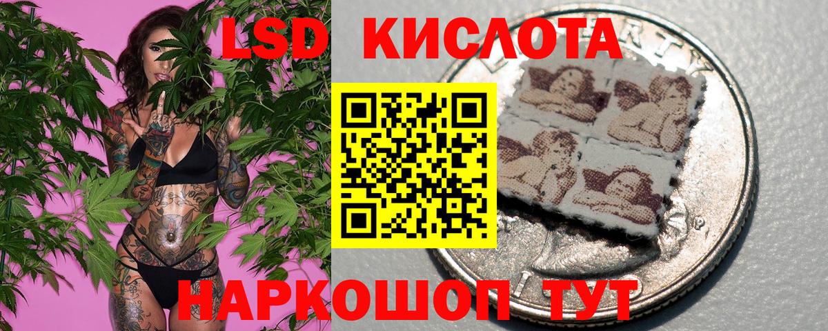 Спасск-Дальний  Марки 25I-NBOMe 1,5мг  Марки NBOMe  Марки 25I-NBOMe 1,5мг  Вход с VPN 