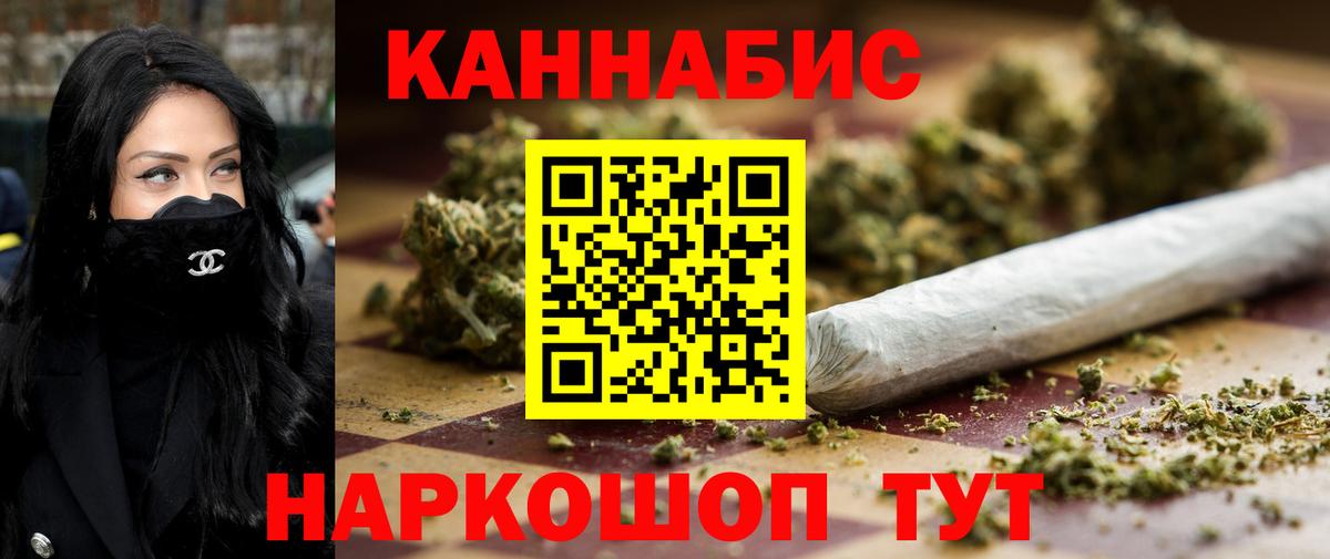 Шишки марихуана тримм Спасск-Дальний
